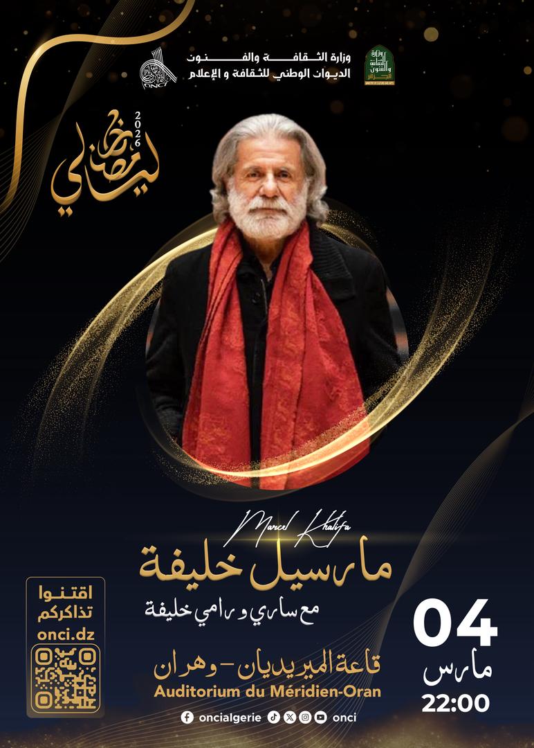 Marcel Khalife à Oran