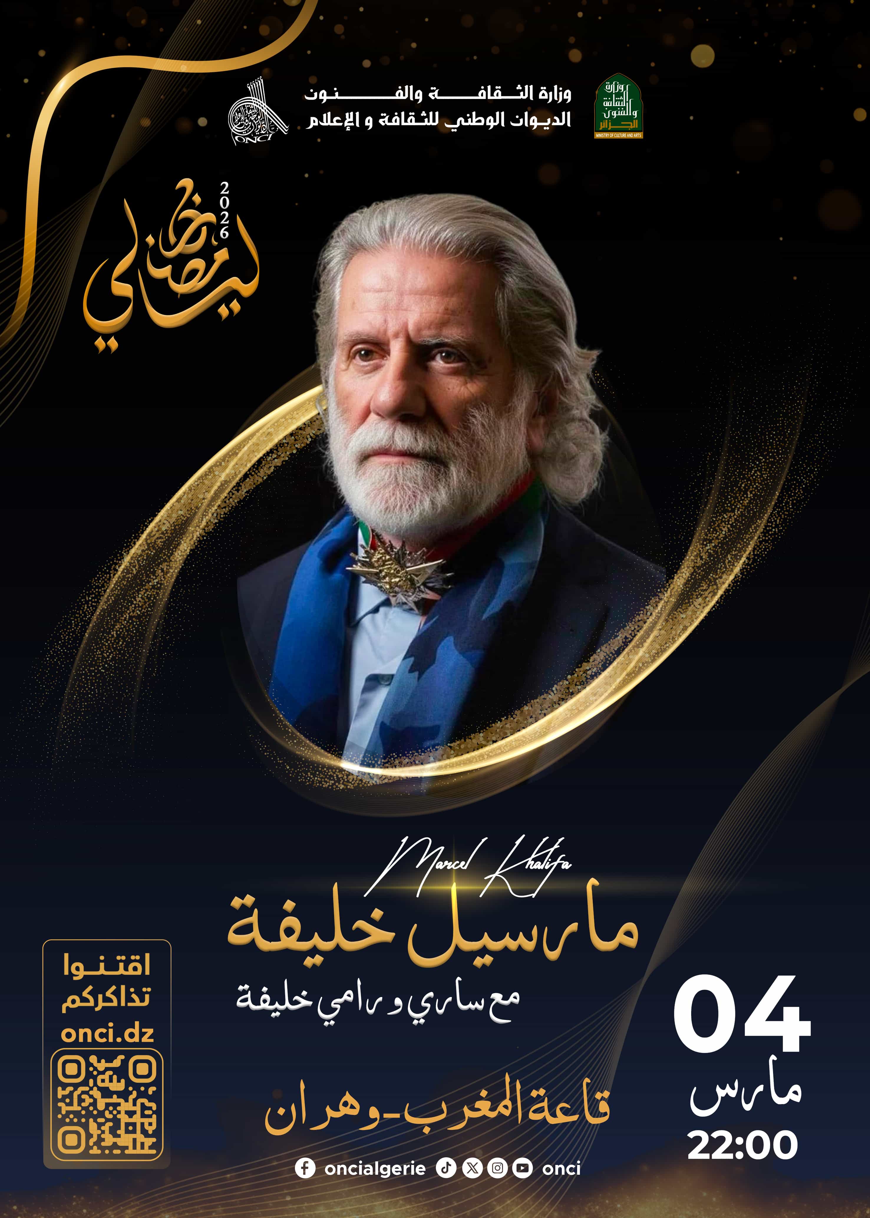 Marcel Khalifé á Oran
