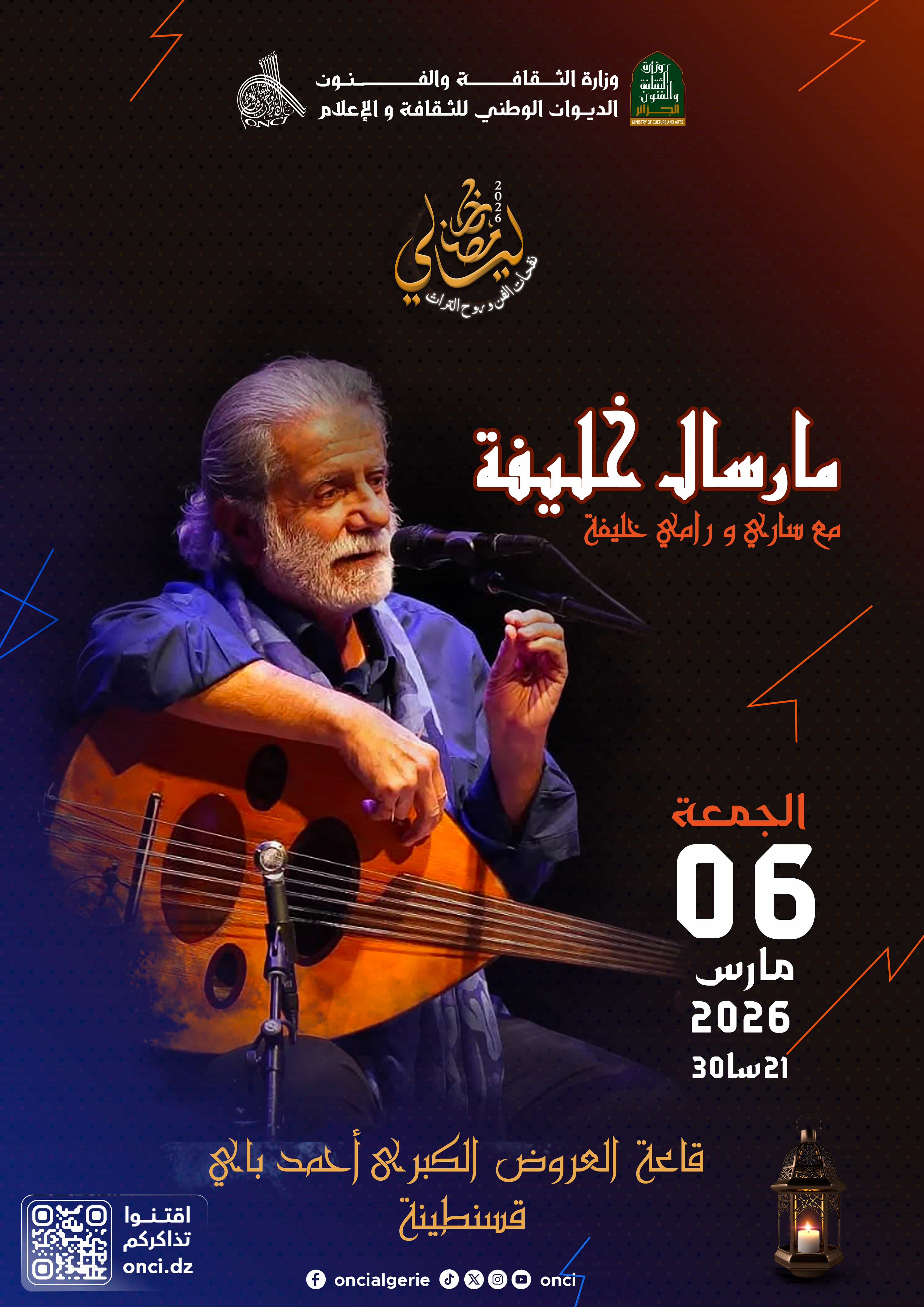 Marcel Khalifé à Constantine