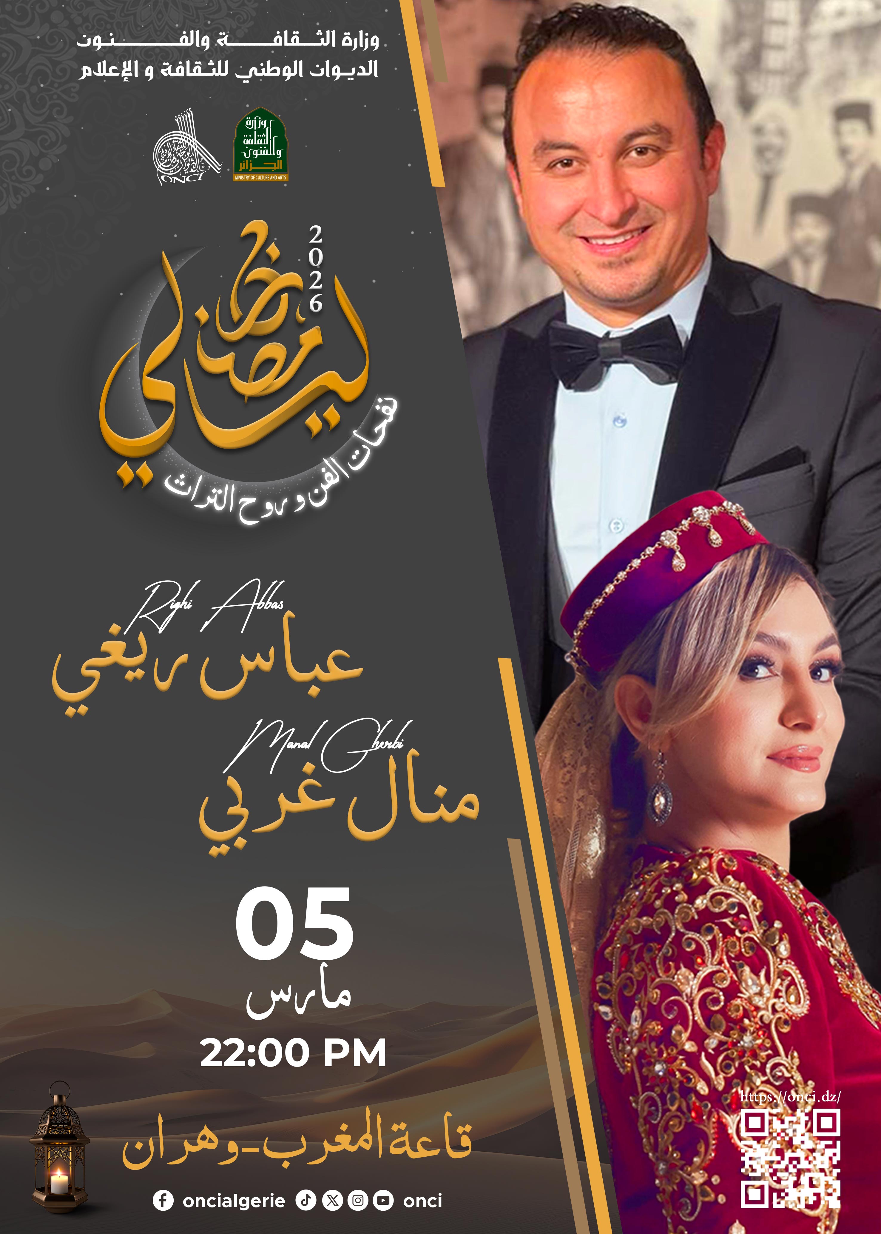 Manel Gherbi & Abbes Righi