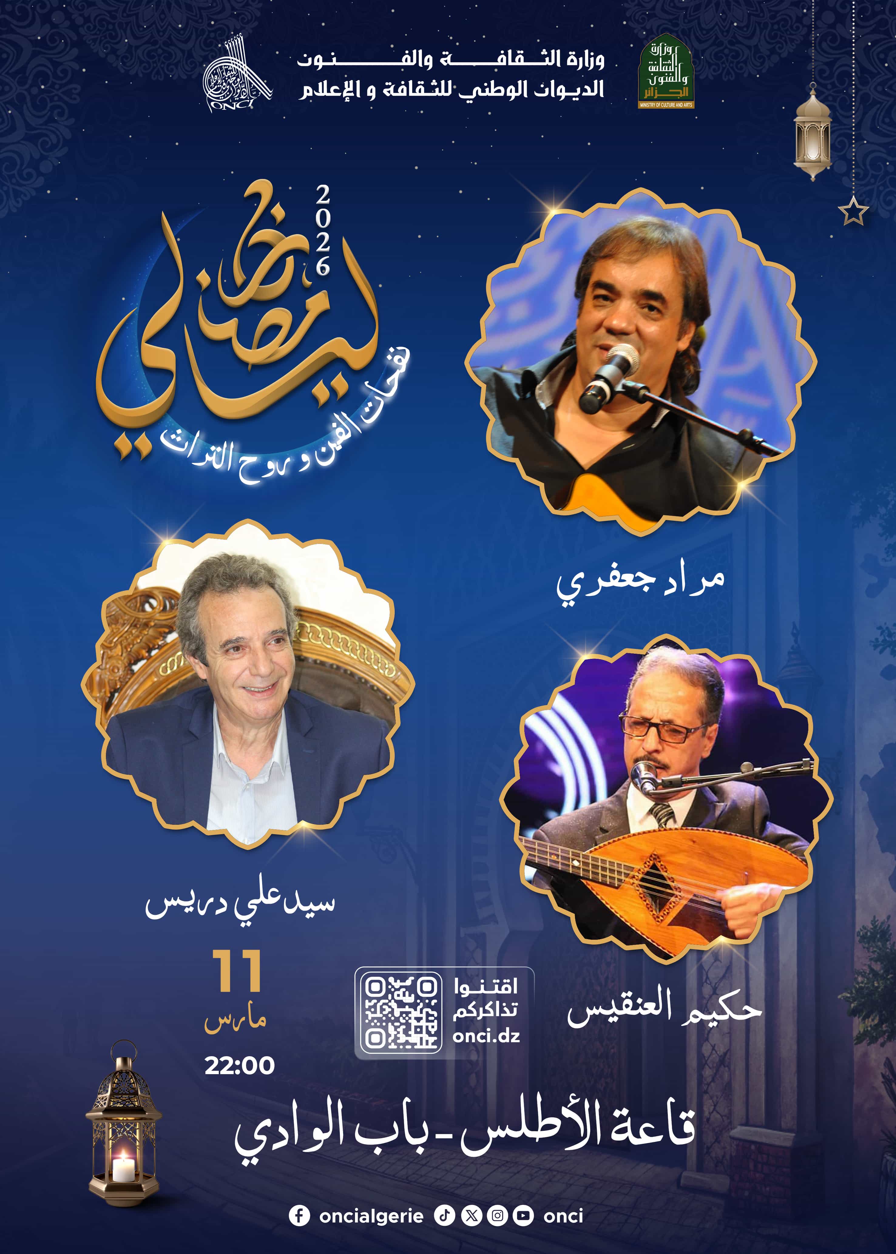 Mourad Djaafri & Sidi Ali Driss &  Hakim El Ankis