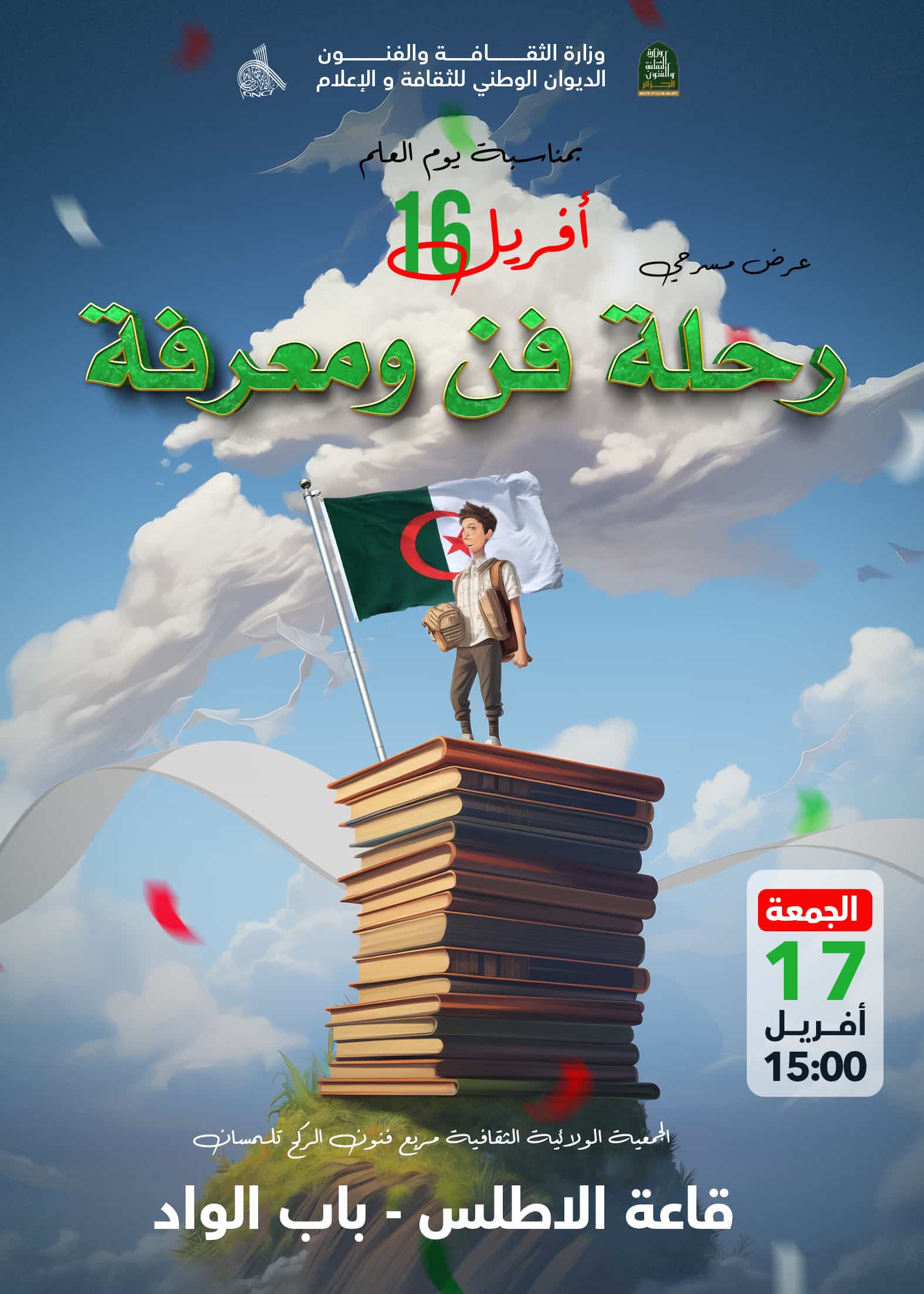 Spectacle Théâtral : Voyage d’Art et de Découverte – 16 Avril