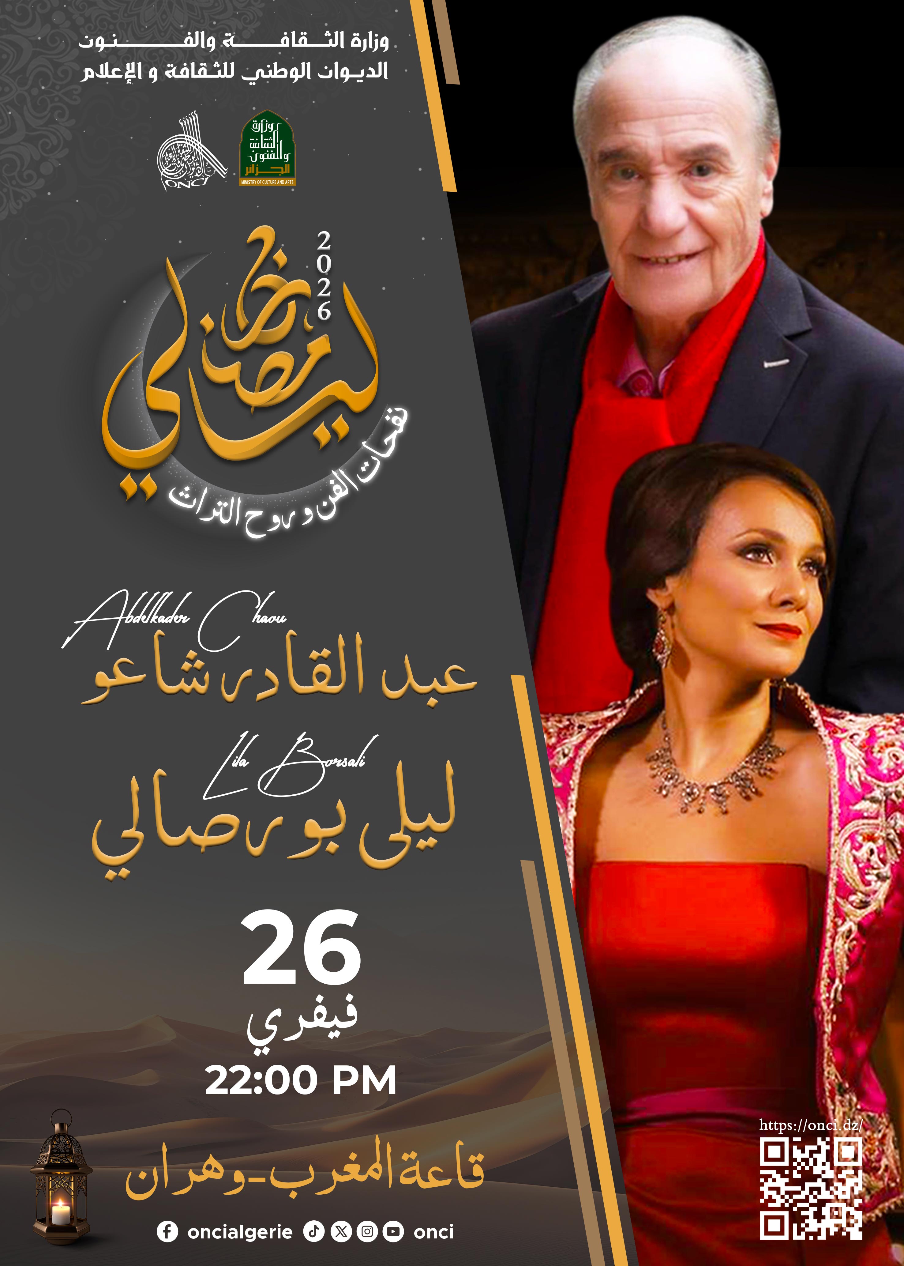 Chaou Abdelkader & Leila Boursali