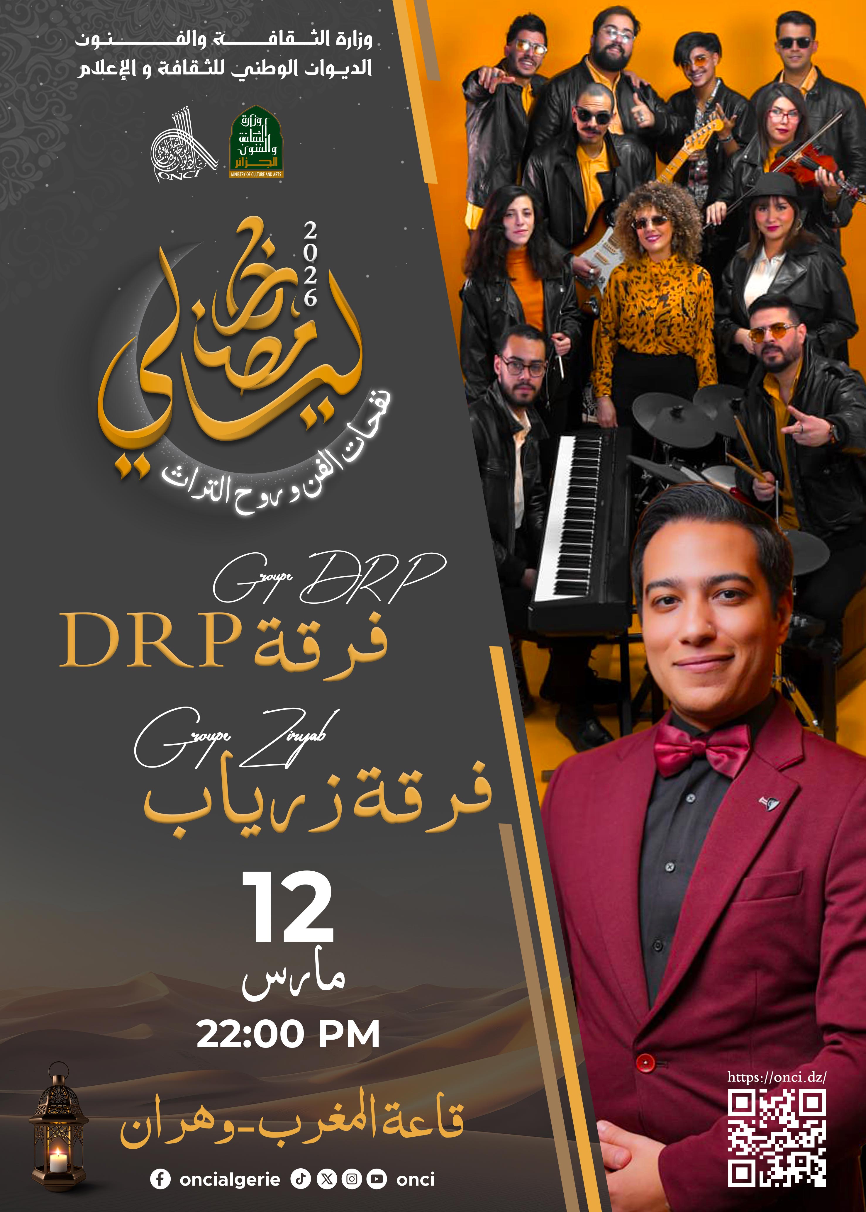 Groupe DRP & Groupe Ziryab