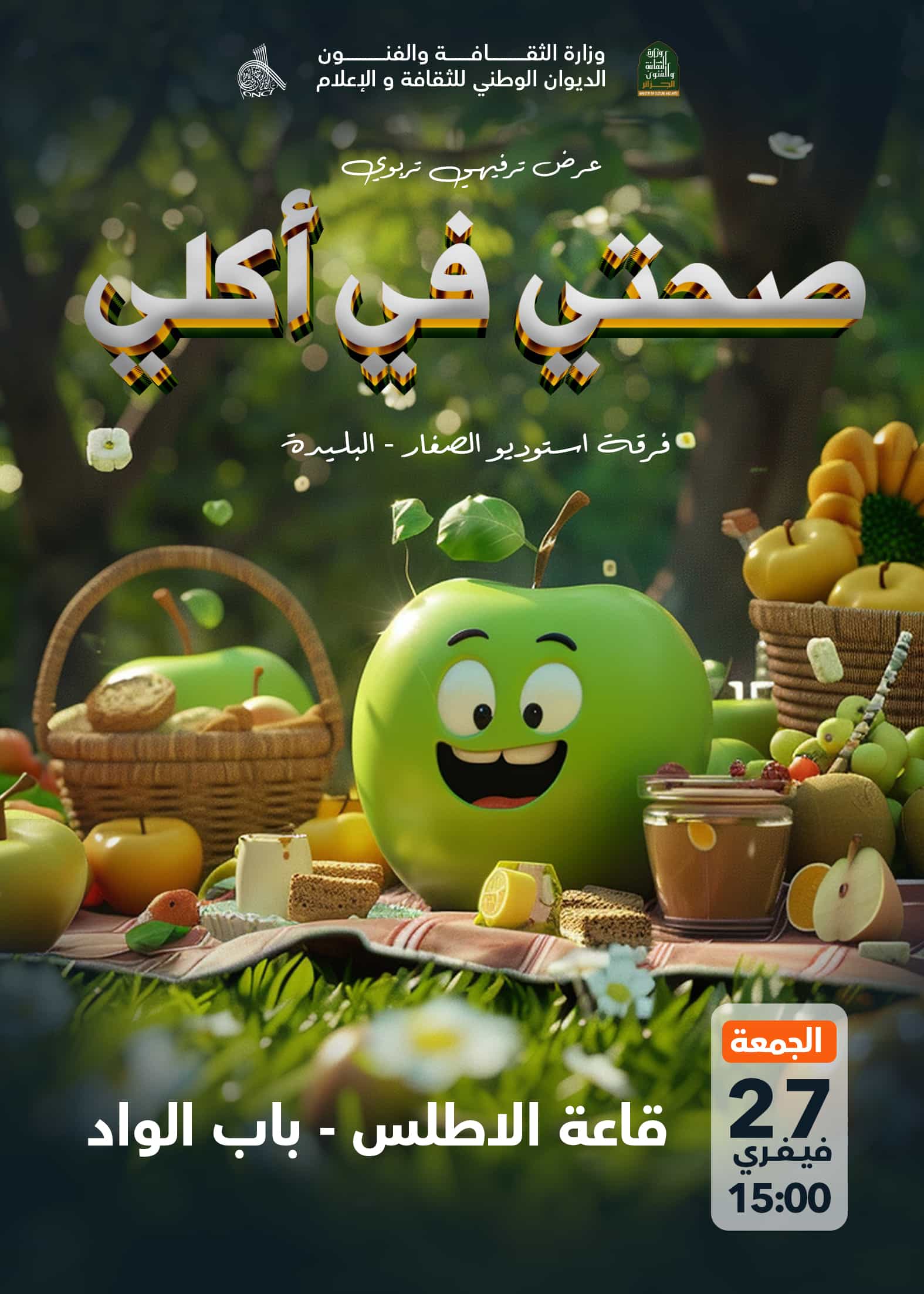 Spectacle Educatif et Ludique : Ma santé dans mon assiette